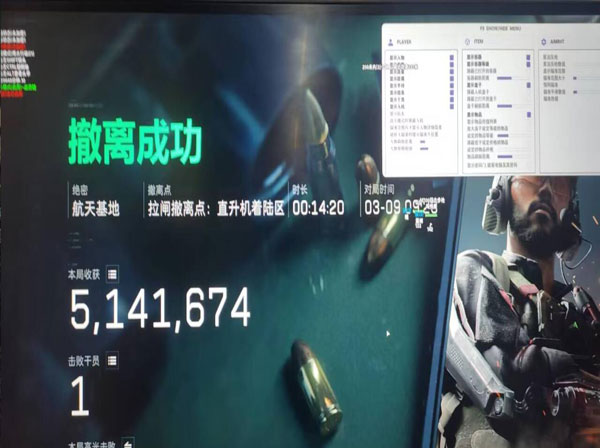 三角洲辅助在哪开软件效果